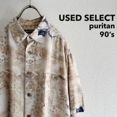 古着 90s “puritan” Hawaiian Shirt (beige)