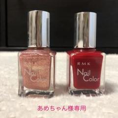 Nailcare Shop At Mercari From Japan Buyee Bot Online