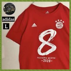 アディダス FC バイエルンミュンヘン ブンデスリーガ Tシャツ tシャツ 赤