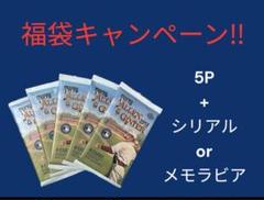 ALLEN & GINTER 2024 5パック＋α