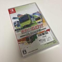 【新品未開封】電車でGO！！はしろう山手線