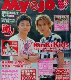 タッキー&翼・滝沢歌舞伎 非売品ポスター17枚セット