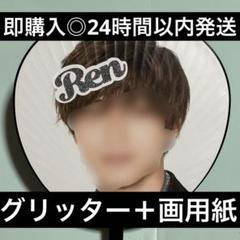 佐藤篤志 ネームボード キーホルダー ネームプレート