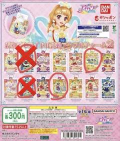 2025年最新】アイカツカード新条ひなきの人気アイテム - メルカリ