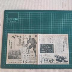 2025年最新】島田の人気アイテム - メルカリ