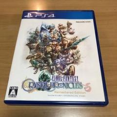 PS4ソフト　FFクリスタルクロニクル リマスターFianl Fantasy