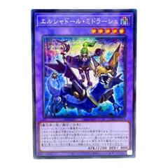 遊戯王　クオシク　まとめうり　9枚 2025年最新】#クォーターセンチュリーアートコレクションの人気
