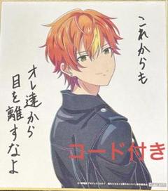 彰人　色紙　シネマ プロセカ 東雲彰人 色紙 シネマ - メルカリ