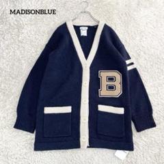週末限定SALE⭐️美品⭐️マディソンブルーカーディガン MADISONBLUE/マディソンブルー】BIG COTTON カーディガン