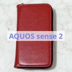 スマホケース お財布付き AQUOS sense 2 SH-01L レッド
