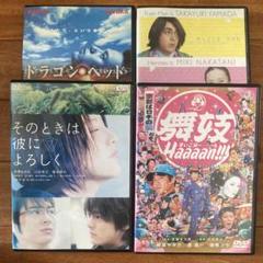 2025年最新】電車男dvdの人気アイテム - メルカリ