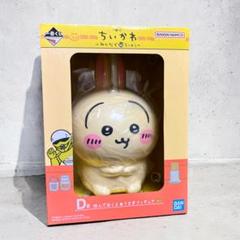一番くじ ちいかわ 〜みんなで雪ラーメン〜 D賞 挟んでおくよ うさぎ