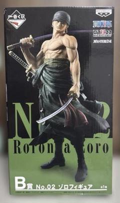 2025年最新】一番くじ ワンピース THE BEST EDITION B賞 No.02