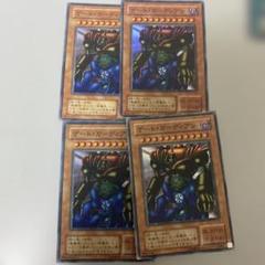 最高の品質 ゲート・ガーディアン メルカリ - 4枚セット 遊戯王OCG デュエルモンスターズ