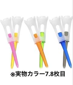 ゴルフティー プラスチック製 3 1/4インチ ロング 割れない　６本