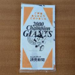 新品未使用未展示】ジャイアンツ2000チャンピオンフィギュアBOOKシリアル入 2025年最新】Yahoo!オークション -巨人軍 フィギュアの中古品