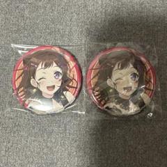 バンドリ 戸山香澄 缶バッジ セット 戸山香澄 特典 缶バッジ 二重の虹 バンドリ Poppin'Party ポピパ