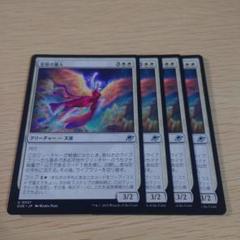 敵対工作員　英語foil 2枚セット MTG 英語版foil 灯を追う者、チャンドラ 2枚セット - メルカリ