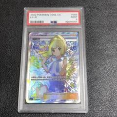 ポケモンカード がんばリーリエ psa9 アジア版 中国語 - メルカリ