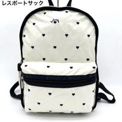 【新品未使用品】　レスポートサック　リュックサック　ハート　刺繍　アイボリー