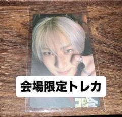 ENHYPEN desire 味の素 東京 会場限定 トレカ ジョンウォン