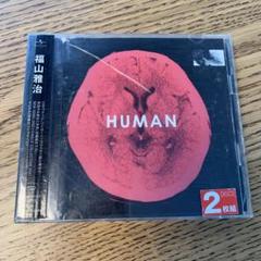 正規品　全4点●HUMAN Blu-ray、CD、タオル、他　福山雅治　2014 正規品 全4点○HUMAN Blu-ray、CD、タオル、他 福山雅治 2014