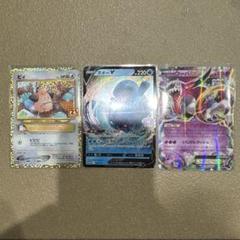 ポケモンカード　41枚まとめ売り 2025年最新】ポケモンカードexまとめ売りの人気アイテム - メルカリ