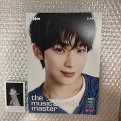 ENHYPEN 宵 ソヌ HMV フライヤー、トレカセット