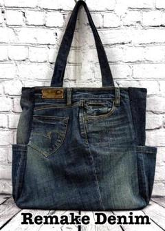 デニムリメイク ハンドメイド リメイクバッグ ビッグトートUSED感強め
