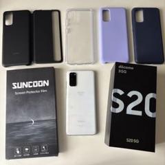 SIMフリー　Galaxy S20 docomo 5G ホワイト
