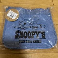 スヌーピー　トートバッグ　サーフ　ハワイのサムネイル