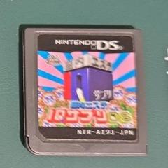 IQサプリDS