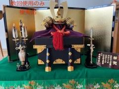 武蔵秀峰作　合せ鉢指月城15号　兜　五月人形 武士の兜と刀 五月人形 兜飾り 武蔵秀峰作 宝石鑑別書付 - メルカリ