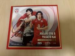 全日本男子・女子バレー選手直筆サイン入クリアファイル 石川真佑、岩崎こよみら直筆サイン入りも！「バレーボール女子