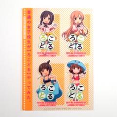 全額使用済 まんが4コマぱれっと だんちがい 図書カード