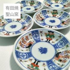 有田焼 古伊万里 南蛮人黒船文 オランダ 黒船 色絵 色錦 中皿 プレート 食器 有田焼 古伊万里 南蛮人黒船文 オランダ 黒船 色絵 色錦 中皿