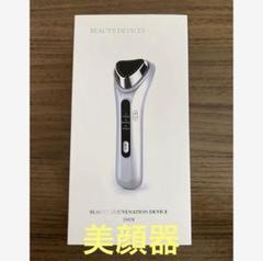 2025年最新】ジェイエステ 美顔器の人気アイテム - メルカリ