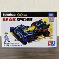 トミカ×タミヤ トミカプレミアム｜トミカ｜おもちゃのタカラ