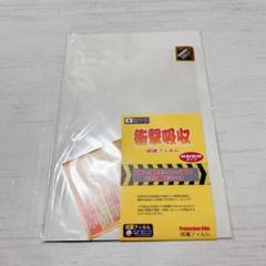 保護フィルム　PDA工房 FOSSiBOT DT1 対応