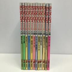 アニメージュ　1993年　9冊セット アニメージュ 1993年9月号 - メルカリ