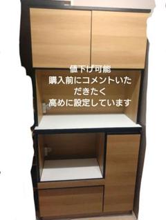 【値下げ可】 食器棚・レンジ台　大川家具