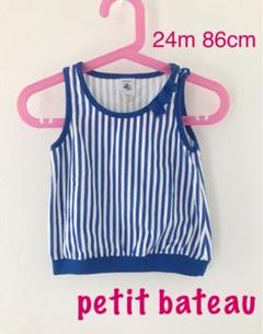 petit bateau プチバトー タンクトップ 24m 86cm