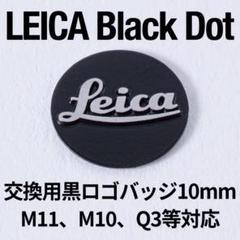 コレ缶 Feb ライカ イルカショーコラボ記念グッズ〉2110_SB69【オープン】76mm缶