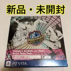 【新品・未開封】希少 ペルソナ4 ダンシング・オールナイト マルチマット empty | PRODUCT | Others | ペルソナ4 ダンシング