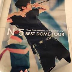 新品、未開封。　Nissy 10th 特大ファブリックポスター Nissy Entertainment 10th Anniversary」NEP会員限定スペシャル