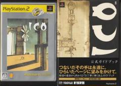 中古★PS2★ICO イコ＋公式攻略本セット