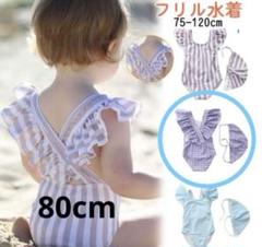 フリル付き水着　ベビー水着 80cm 帽子付き　ベビー　ワンピース水着　水着