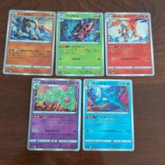 【ポケカ】【引退品】UR 6枚セット 2025年最新】ポケモンカードゲームの人気アイテム - メルカリ