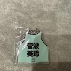 【2022年版】旧モデル　≠ME ノイミー 公式ビブス ビブス　本田珠由記 商品詳細ページ | ≠ME OFFICIAL SHOP | ≠ME 公式ビブス2024
