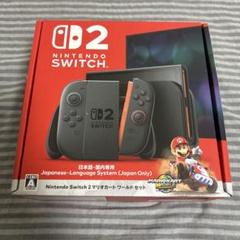 Switch 2台セット 楽天市場】任天堂 スイッチ 二 台 目 セットの通販